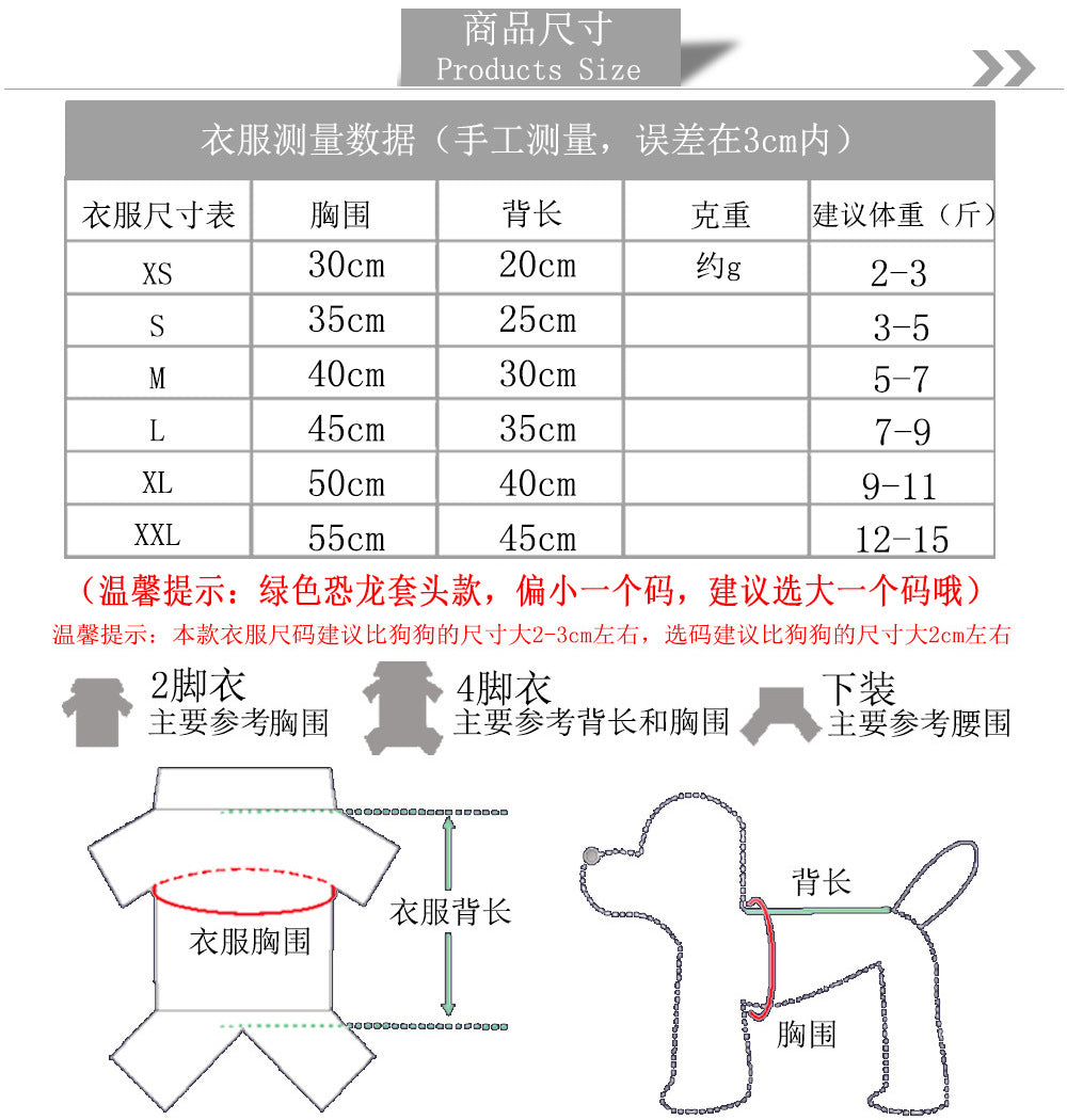Cross-Border Pet Dog Clothes, Cat Autumn and Winter Four-Legged Cotton Coat, Cartoon Transformation Clothing, Cat Clothing, Dog Clothing Supplies by DERILUJA LLC